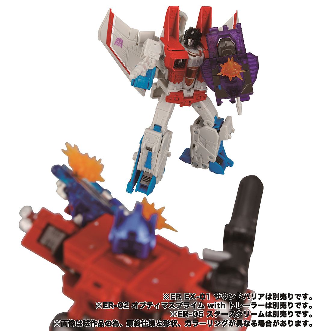Transformers Earthrise TakaraTomy Mall Exclusive Photos
